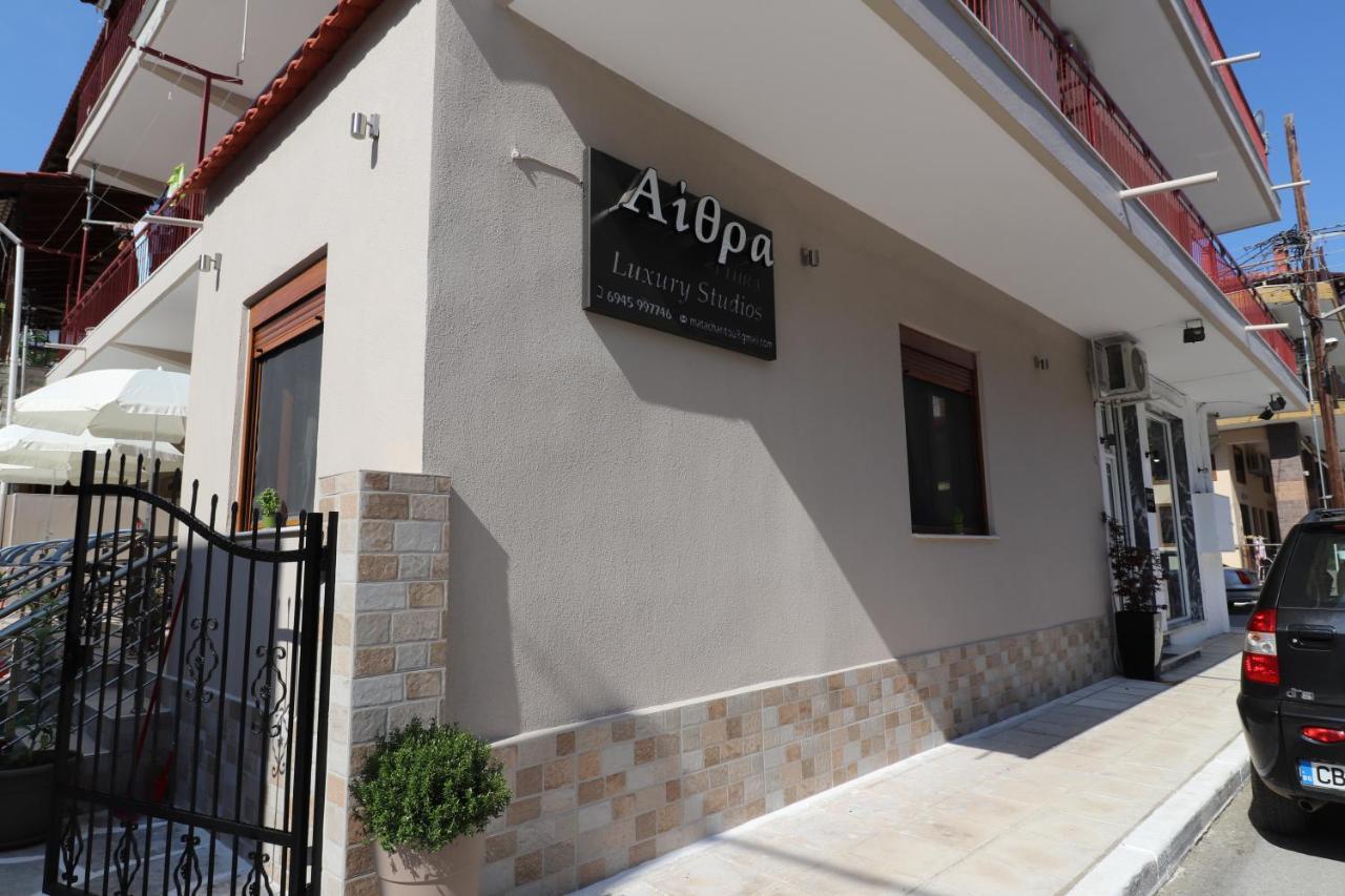 Ethra Luxury Studios Asprovalta Exterior photo